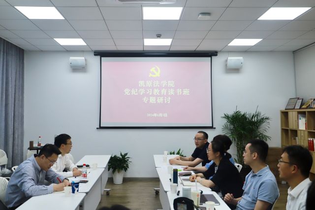 2024.06.03 專項研討2.jpg