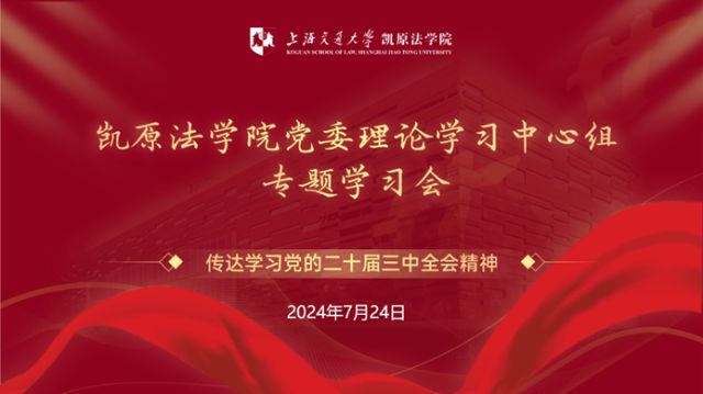 新聞稿-2024.07.24-1.png